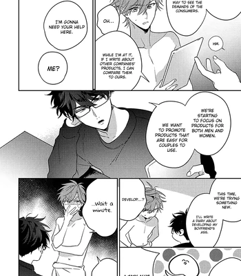 [MOMOSE An] Rental Kareshi no Oshiri o Goshimei [Eng] — 024