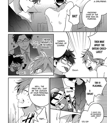 [MOMOSE An] Rental Kareshi no Oshiri o Goshimei [Eng] — 026