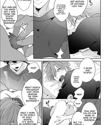 [MOMOSE An] Rental Kareshi no Oshiri o Goshimei [Eng] — 051