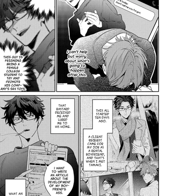 [MOMOSE An] Rental Kareshi no Oshiri o Goshimei [Eng] — 039