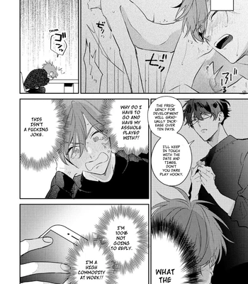 [MOMOSE An] Rental Kareshi no Oshiri o Goshimei [Eng] — 040
