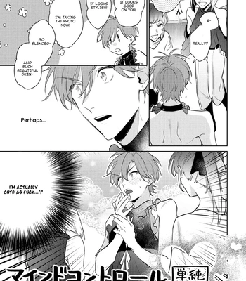 [MOMOSE An] Rental Kareshi no Oshiri o Goshimei [Eng] — 075