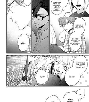 [MOMOSE An] Rental Kareshi no Oshiri o Goshimei [Eng] — 080