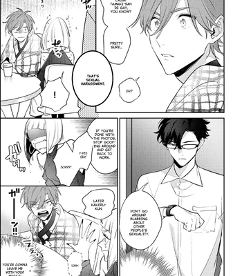 [MOMOSE An] Rental Kareshi no Oshiri o Goshimei [Eng] — 081