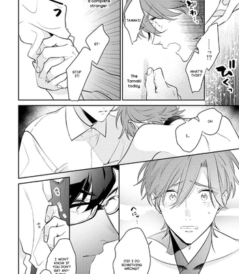 [MOMOSE An] Rental Kareshi no Oshiri o Goshimei [Eng] — 084