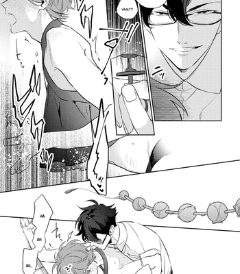 [MOMOSE An] Rental Kareshi no Oshiri o Goshimei [Eng] — 091