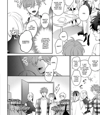 [MOMOSE An] Rental Kareshi no Oshiri o Goshimei [Eng] — 070