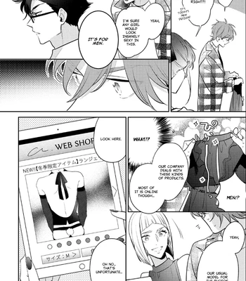 [MOMOSE An] Rental Kareshi no Oshiri o Goshimei [Eng] — 072