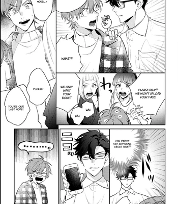 [MOMOSE An] Rental Kareshi no Oshiri o Goshimei [Eng] — 073