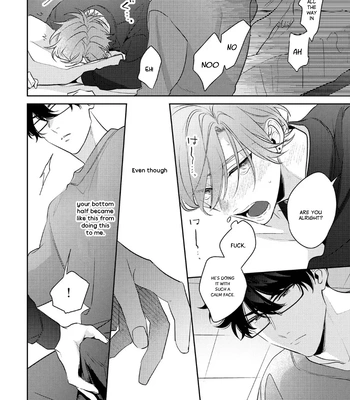 [MOMOSE An] Rental Kareshi no Oshiri o Goshimei [Eng] — 116