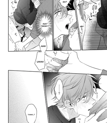 [MOMOSE An] Rental Kareshi no Oshiri o Goshimei [Eng] — 118