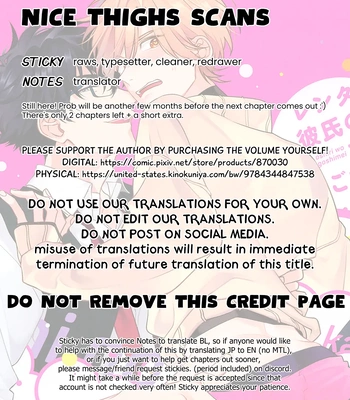 [MOMOSE An] Rental Kareshi no Oshiri o Goshimei [Eng] — 123