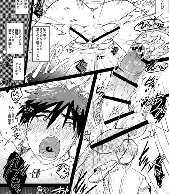 [archea (Sasagawa Nagaru)] M Kagami-kun to Jaku S Kuroko-kun no gohoubi Nikki – Kuroko no Basuke dj [JP] — 17