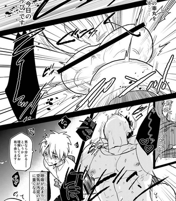 [archea (Sasagawa Nagaru)] M Kagami-kun to Jaku S Kuroko-kun no gohoubi Nikki – Kuroko no Basuke dj [JP] — 15