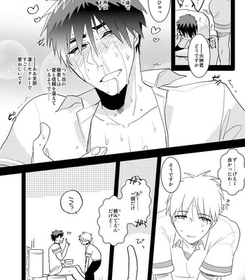 [archea (Sasagawa Nagaru)] M Kagami-kun to Jaku S Kuroko-kun no gohoubi Nikki – Kuroko no Basuke dj [JP] — 019