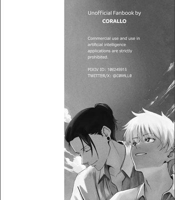 [CORALLO] Until Dawn Comes – Jujutsu Kaisen dj [Eng] — 2