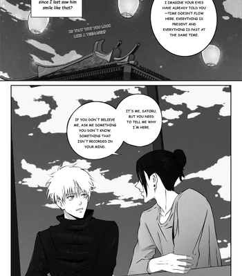 [CORALLO] Until Dawn Comes – Jujutsu Kaisen dj [Eng] — 9