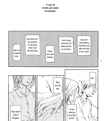 [Minatsuki] The crime of Manami Sangaku part 1 – Yowamushi Pedal dj [Eng] — 3
