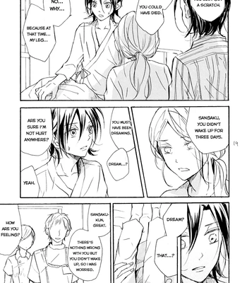 [Minatsuki] The crime of Manami Sangaku part 1 – Yowamushi Pedal dj [Eng] — 17