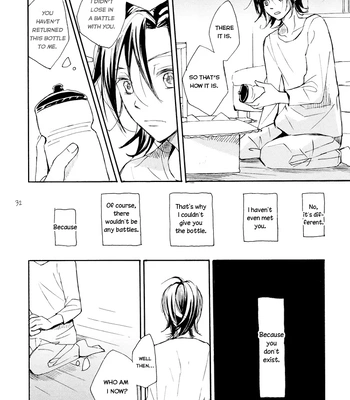[Minatsuki] The crime of Manami Sangaku part 1 – Yowamushi Pedal dj [Eng] — 030