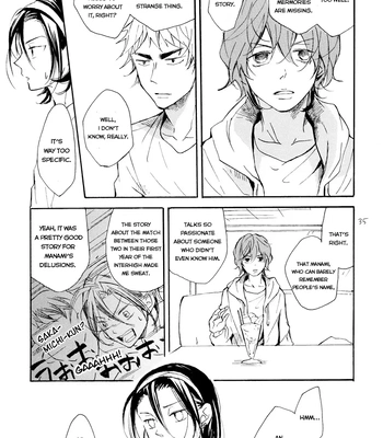 [Minatsuki] The crime of Manami Sangaku part 1 – Yowamushi Pedal dj [Eng] — 033