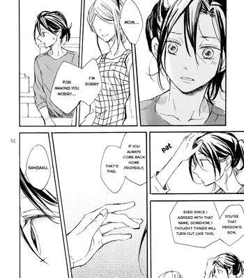 [Minatsuki] The crime of Manami Sangaku part 1 – Yowamushi Pedal dj [Eng] — 050