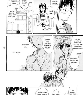 [Minatsuki] The crime of Manami Sangaku part 1 – Yowamushi Pedal dj [Eng] — 056