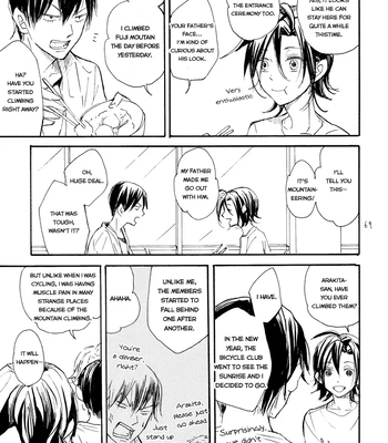 [Minatsuki] The crime of Manami Sangaku part 1 – Yowamushi Pedal dj [Eng] — 067