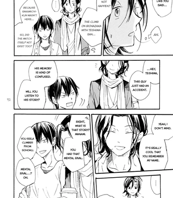 [Minatsuki] The crime of Manami Sangaku part 1 – Yowamushi Pedal dj [Eng] — 070