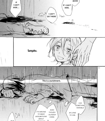 [Minatsuki] The crime of Manami Sangaku part 1 – Yowamushi Pedal dj [Eng] — 9