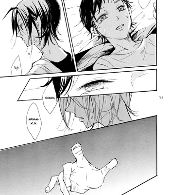 [Minatsuki] The crime of Manami Sangaku part 1 – Yowamushi Pedal dj [Eng] — 081