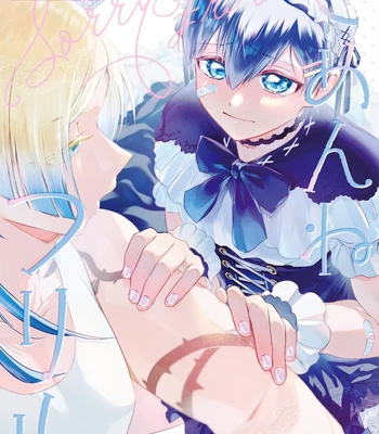 [ggg] Sorry about the frills – Blue Lock dj [Eng]