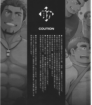 [BIGGYM] CHOGOKIN 003 [CN] — 6