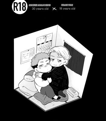 [OTG] Hakoniwa – Jujutsu Kaisen dj [Eng]