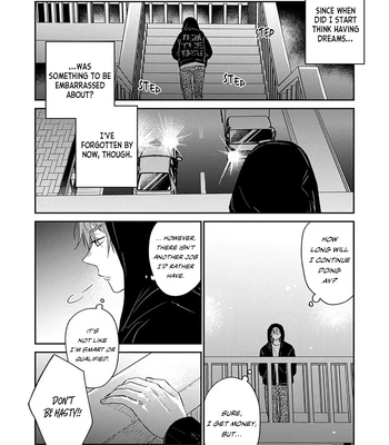 [Izumi Kureha] Takano Junsa wa Aisare Kata ga Wakaranai [Eng] (update c.4) — 15