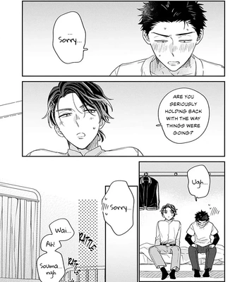 [Izumi Kureha] Takano Junsa wa Aisare Kata ga Wakaranai [Eng] (update c.4) — 3