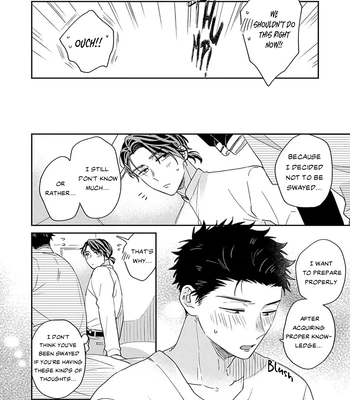 [Izumi Kureha] Takano Junsa wa Aisare Kata ga Wakaranai [Eng] (update c.4) — 5