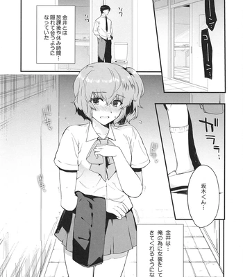 [downbeat (Kirimoto Yuuji)] Josou Haishinsha Ryoujoku 3 Doukyuusei no menomaede… [JP] — 4