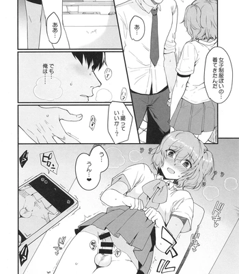 [downbeat (Kirimoto Yuuji)] Josou Haishinsha Ryoujoku 3 Doukyuusei no menomaede… [JP] — 5