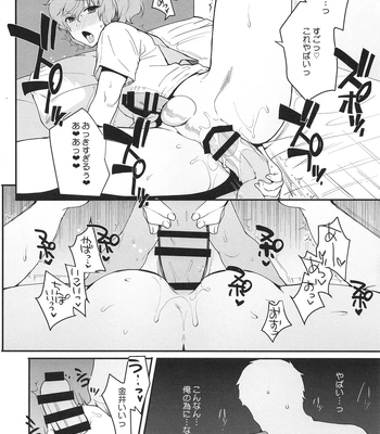[downbeat (Kirimoto Yuuji)] Josou Haishinsha Ryoujoku 3 Doukyuusei no menomaede… [JP] — 11