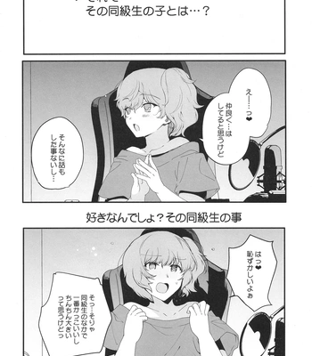 [downbeat (Kirimoto Yuuji)] Josou Haishinsha Ryoujoku 3 Doukyuusei no menomaede… [JP] — 13