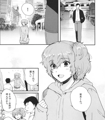 [downbeat (Kirimoto Yuuji)] Josou Haishinsha Ryoujoku 3 Doukyuusei no menomaede… [JP] — 17