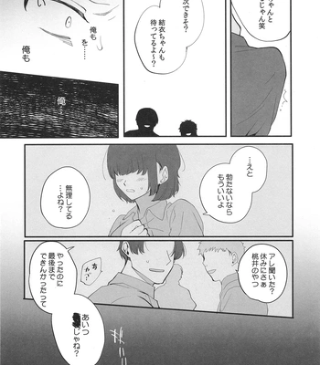 [downbeat (Kirimoto Yuuji)] Josou Haishinsha Ryoujoku 3 Doukyuusei no menomaede… [JP] — 031
