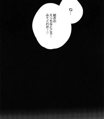 [downbeat (Kirimoto Yuuji)] Josou Haishinsha Ryoujoku 3 Doukyuusei no menomaede… [JP] — 041