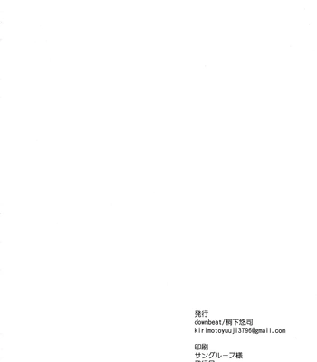 [downbeat (Kirimoto Yuuji)] Josou Haishinsha Ryoujoku 3 Doukyuusei no menomaede… [JP] — 043
