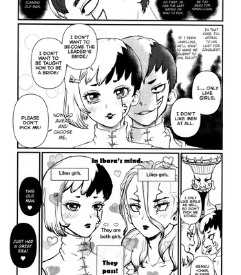 [Grooming service (Komura)] Dr. Stone dj – Saishou wa Yuri o Goshomou desu [Eng] — 6