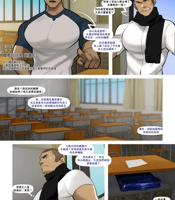 [CarnivorousUni] Pet camera [Eng, CN] — 040