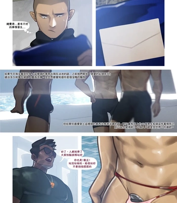 [CarnivorousUni] Pet camera [Eng, CN] — 041