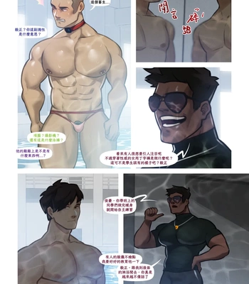 [CarnivorousUni] Pet camera [Eng, CN] — 042