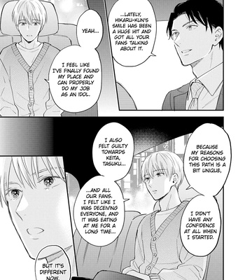 [SAKUMOTO Ayu] Tensei Idol to Doruota no Kishi – Vol.01 [Eng] — 023